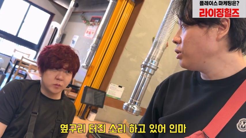 사고로 영구장애 입고 가게위에 숨어 먹고 자는 오타쿠 사장님. 은현장의 골목식당.mp4_20260915_124116.525.jpg