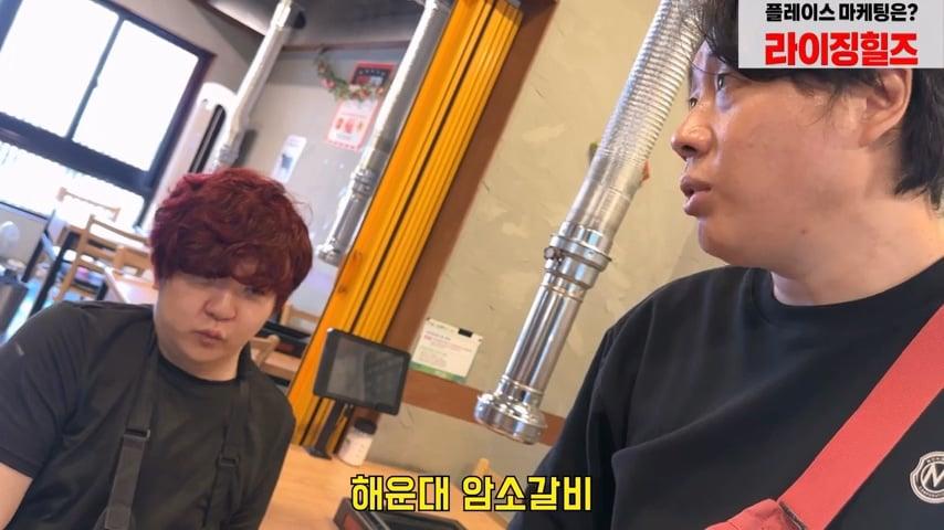 사고로 영구장애 입고 가게위에 숨어 먹고 자는 오타쿠 사장님. 은현장의 골목식당.mp4_20260915_124115.541.jpg