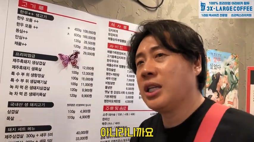 사고로 영구장애 입고 가게위에 숨어 먹고 자는 오타쿠 사장님. 은현장의 골목식당.mp4_20260915_123646.630.jpg