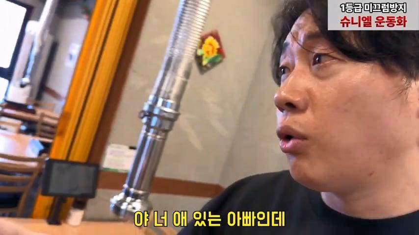 사고로 영구장애 입고 가게위에 숨어 먹고 자는 오타쿠 사장님. 은현장의 골목식당.mp4_20260915_124058.125.jpg