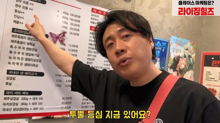 사고로 영구장애 입고 가게위에 숨어 먹고 자는 오타쿠 사장님. 은현장의 골목식당.mp4_20260915_124136.333.jpg