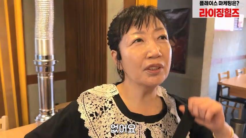 사고로 영구장애 입고 가게위에 숨어 먹고 자는 오타쿠 사장님. 은현장의 골목식당.mp4_20260915_124138.605.jpg