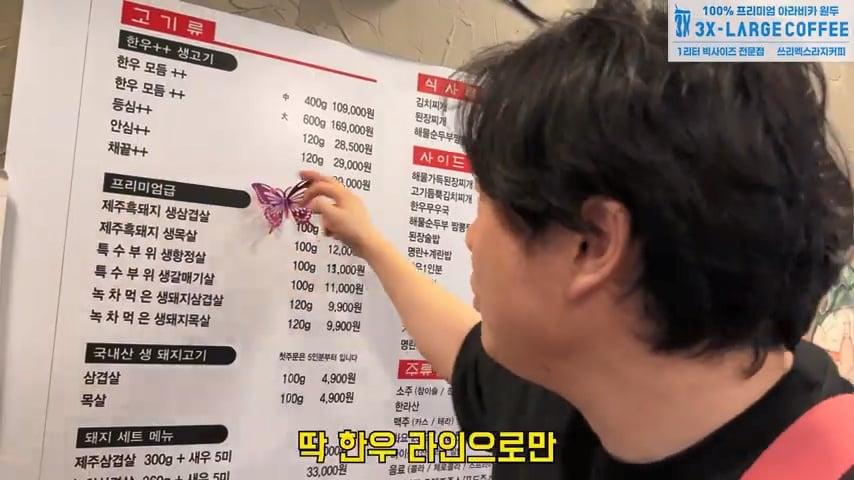 사고로 영구장애 입고 가게위에 숨어 먹고 자는 오타쿠 사장님. 은현장의 골목식당.mp4_20260915_123638.006.jpg
