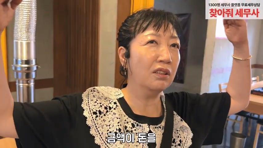 사고로 영구장애 입고 가게위에 숨어 먹고 자는 오타쿠 사장님. 은현장의 골목식당.mp4_20260915_124142.085.jpg