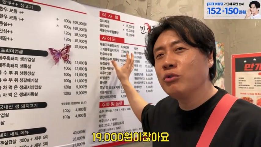 사고로 영구장애 입고 가게위에 숨어 먹고 자는 오타쿠 사장님. 은현장의 골목식당.mp4_20260915_123708.174.jpg
