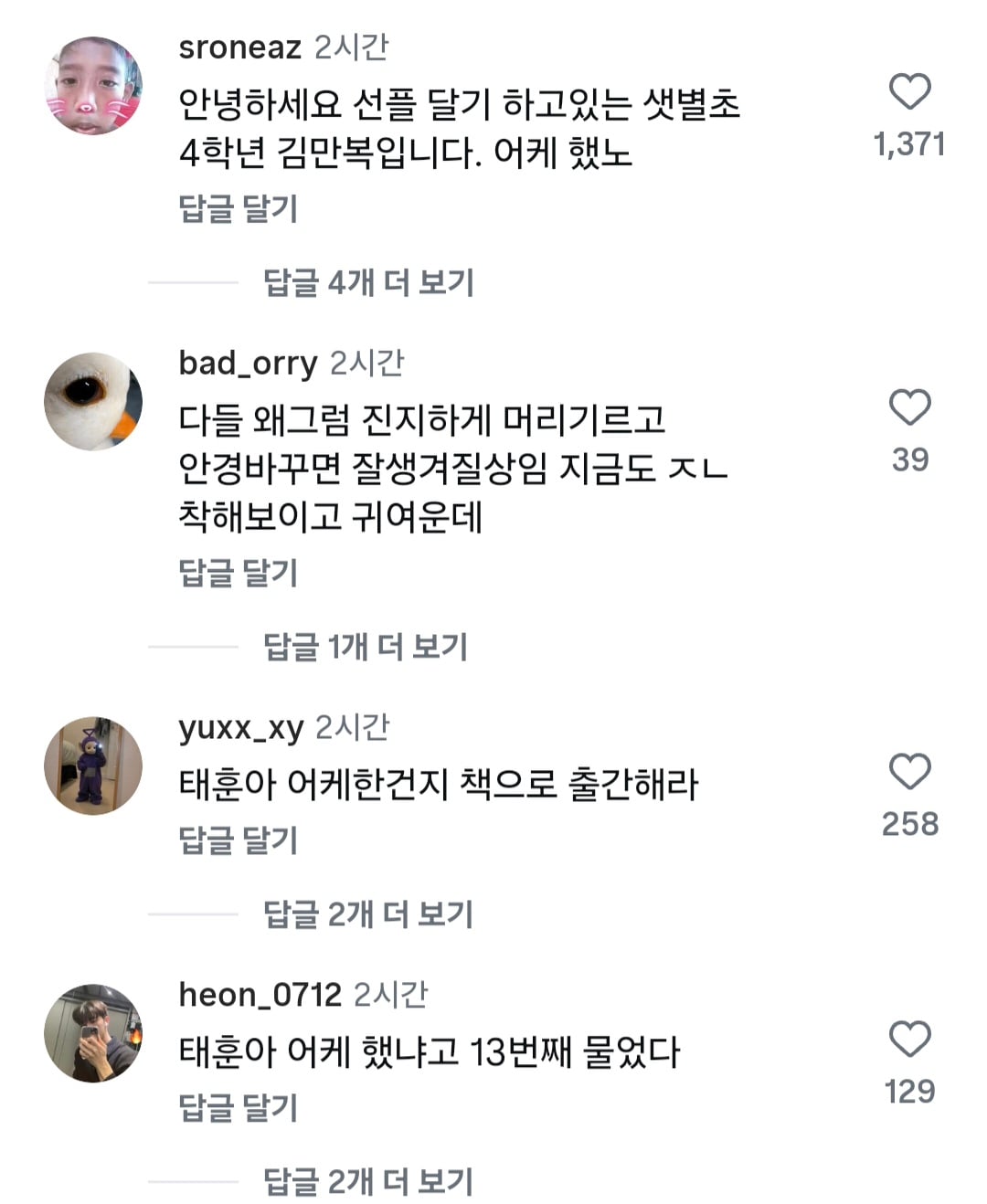 Screenshot_20260915_161137_Instagram.jpg