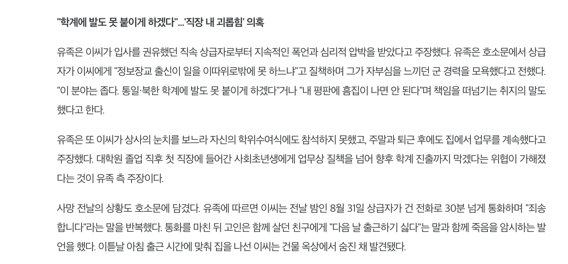스크린샷 2026-09-15 오후 10.38.29.png