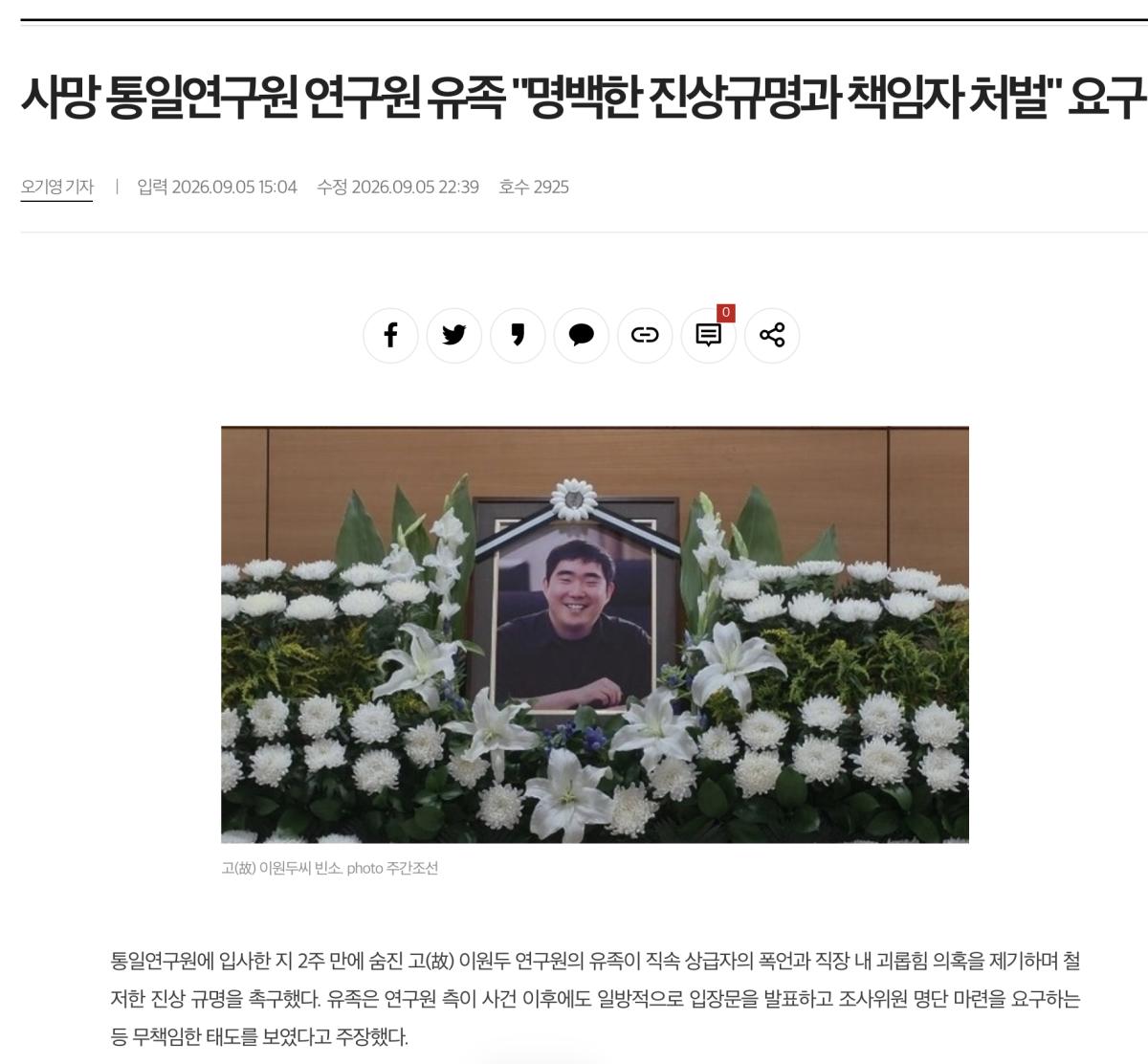 스크린샷 2026-09-15 오후 10.34.28.png