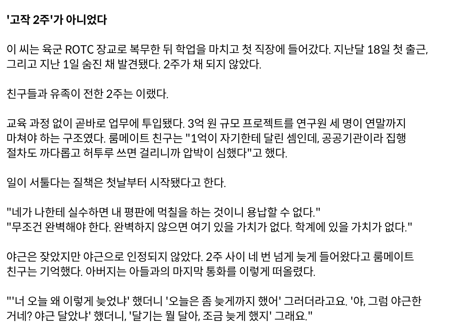 스크린샷 2026-09-15 오후 10.49.56.png