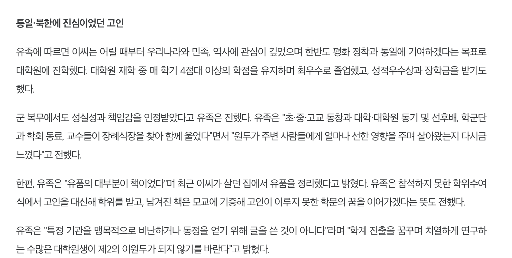 스크린샷 2026-09-15 오후 10.53.02.png