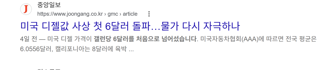 image.png 지금 심각하다는 사우디 석유 송유관 공격 폐쇄 사태 ㄷㄷㄷㄷ.jpg