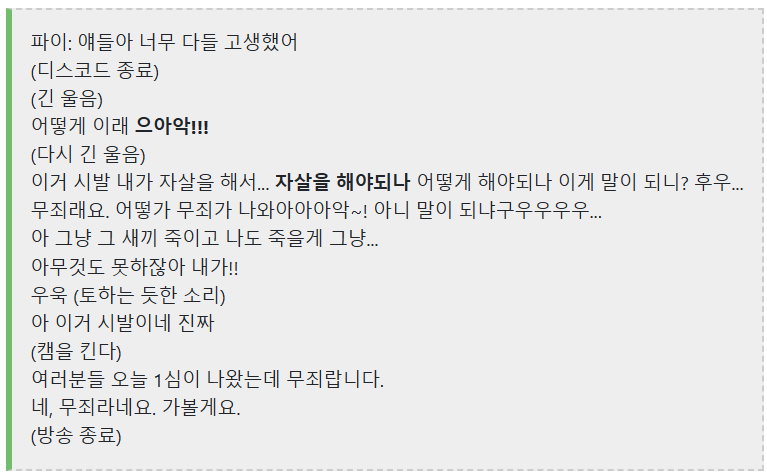 화면 캡처 2026-09-16 063748.png
