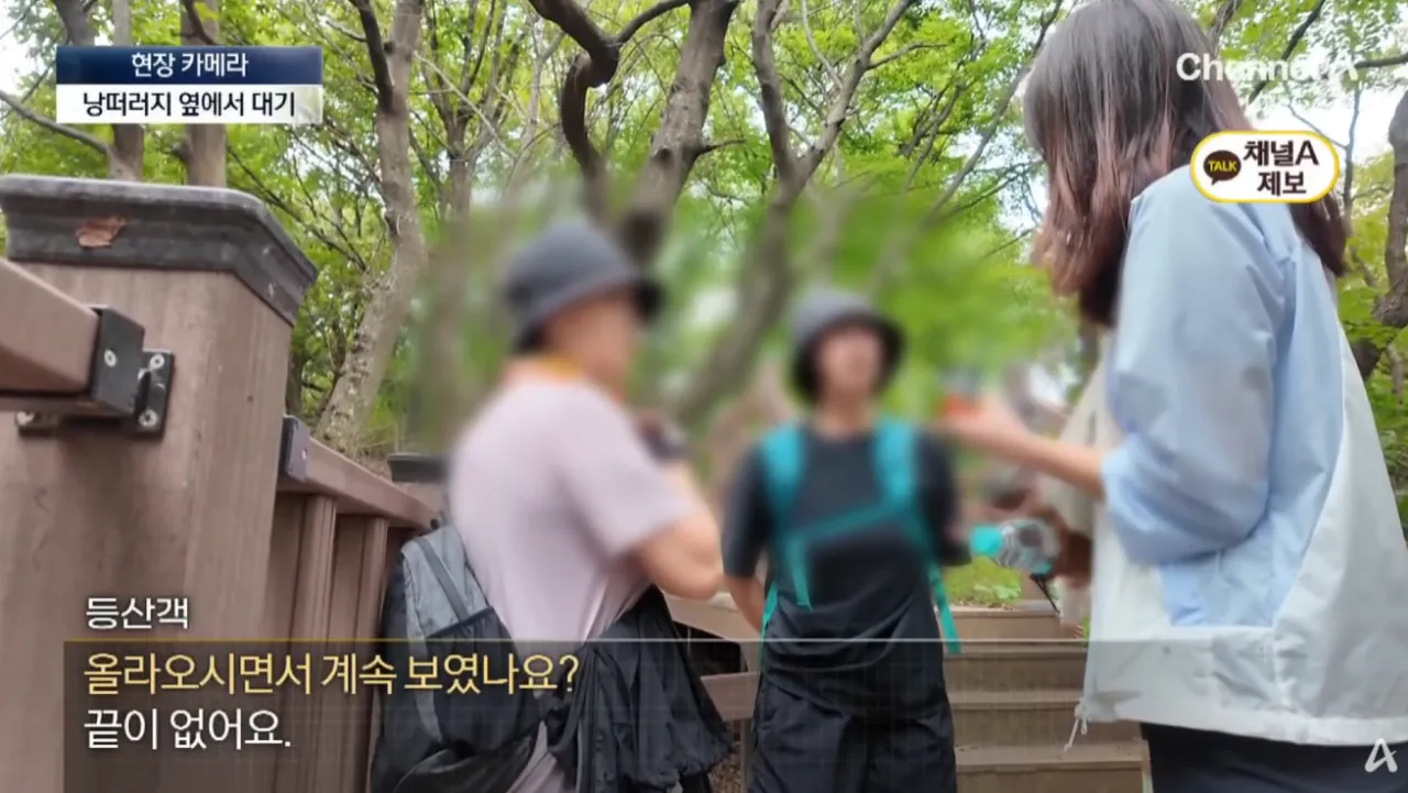 산길 몰려온 러닝족에…등산객 ‘부글부글’ (14).png 산길에 나타나서 등산객들 피햬주는 러너족들