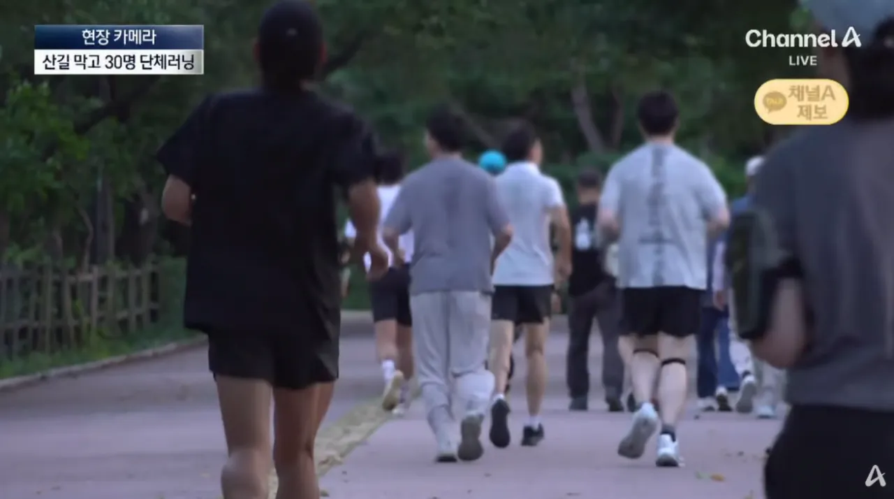 산길 몰려온 러닝족에…등산객 ‘부글부글’ (6).png 산길에 나타나서 등산객들 피햬주는 러너족들