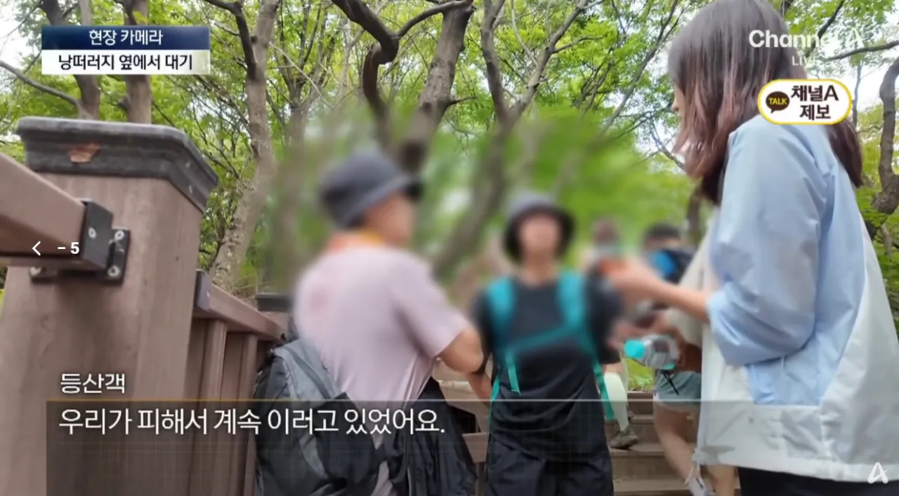 산길 몰려온 러닝족에…등산객 ‘부글부글’ (15).png 산길에 나타나서 등산객들 피햬주는 러너족들