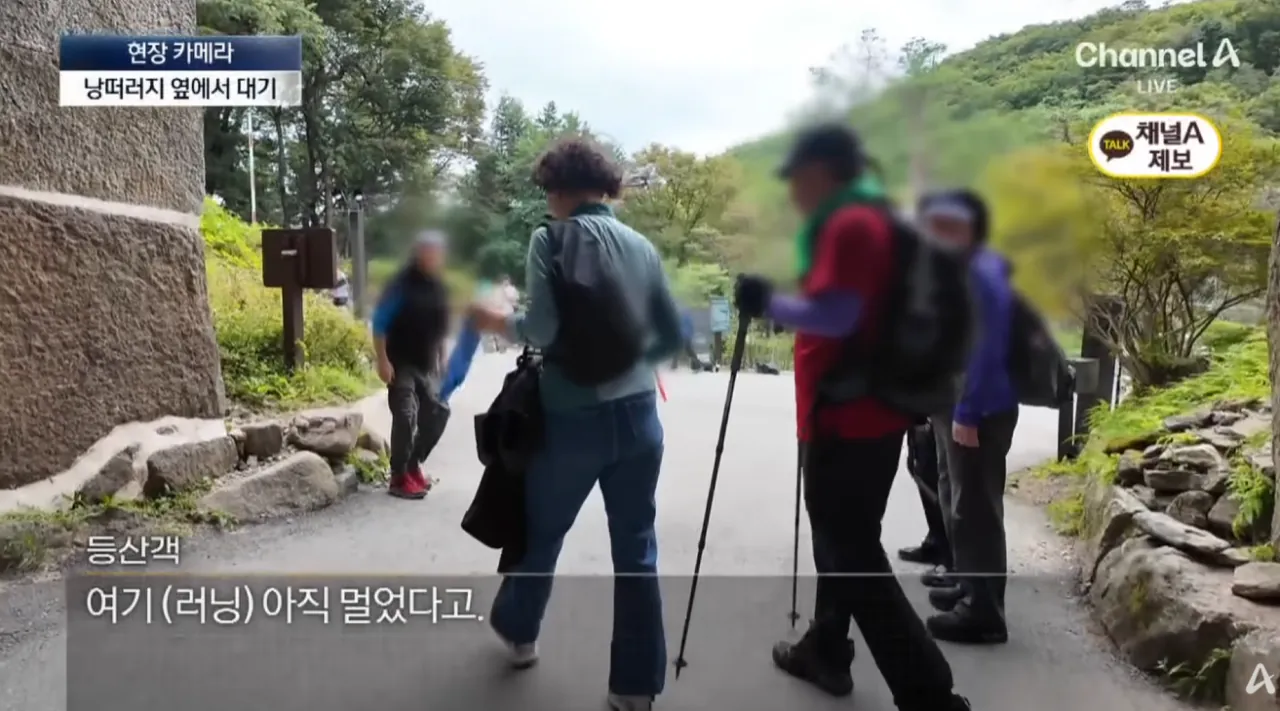산길 몰려온 러닝족에…등산객 ‘부글부글’ (20).png 산길에 나타나서 등산객들 피햬주는 러너족들