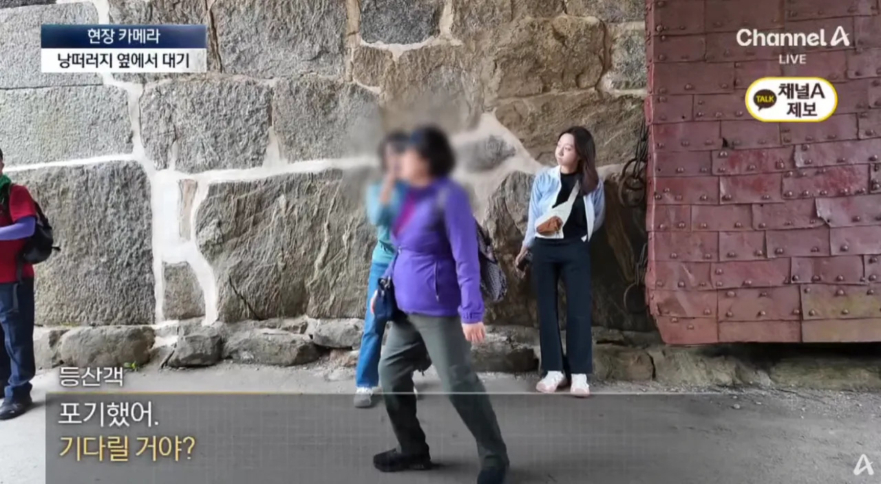 산길 몰려온 러닝족에…등산객 ‘부글부글’ (19).png 산길에 나타나서 등산객들 피햬주는 러너족들