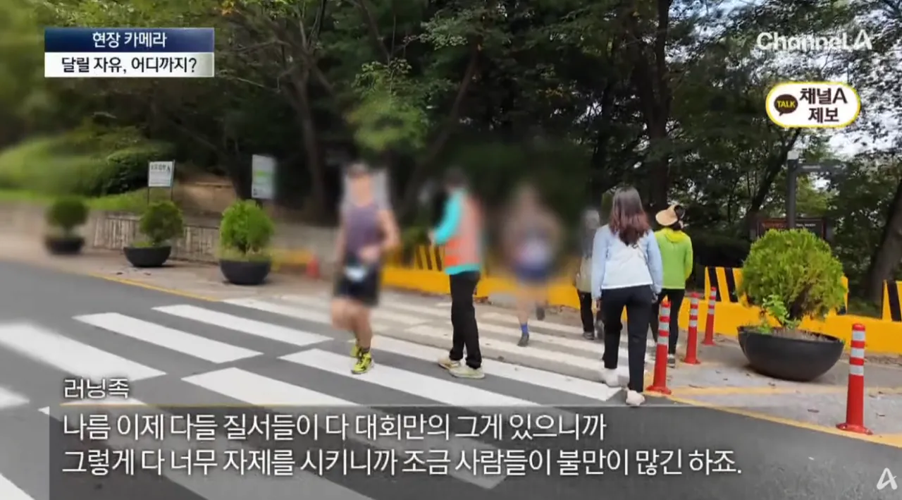산길 몰려온 러닝족에…등산객 ‘부글부글’ (29).png 산길에 나타나서 등산객들 피햬주는 러너족들