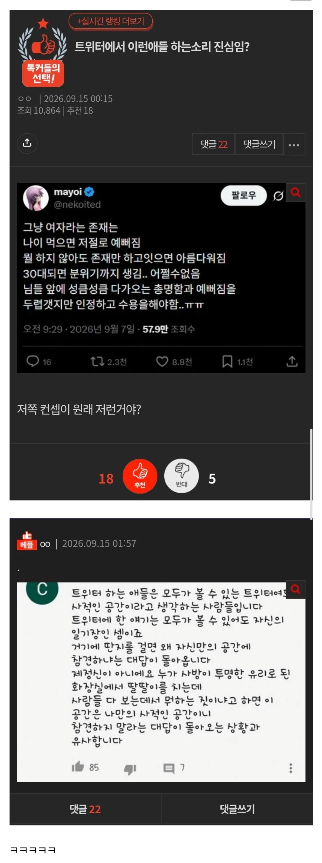 Screenshot_20260916_083309_Samsung Browser.png