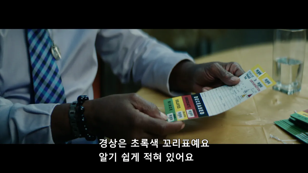 9/11 테러 당시 환자분류 담당자가 시달린 PTSD.jpg