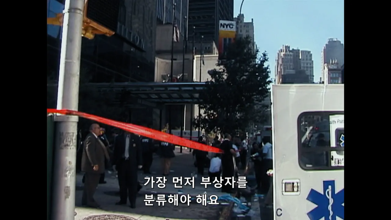 9/11 테러 당시 환자분류 담당자가 시달린 PTSD.jpg