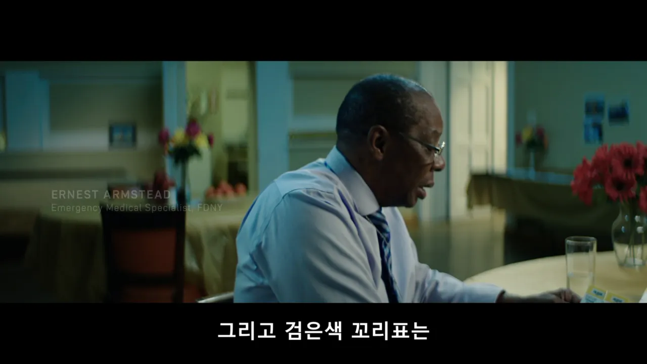 9/11 테러 당시 환자분류 담당자가 시달린 PTSD.jpg