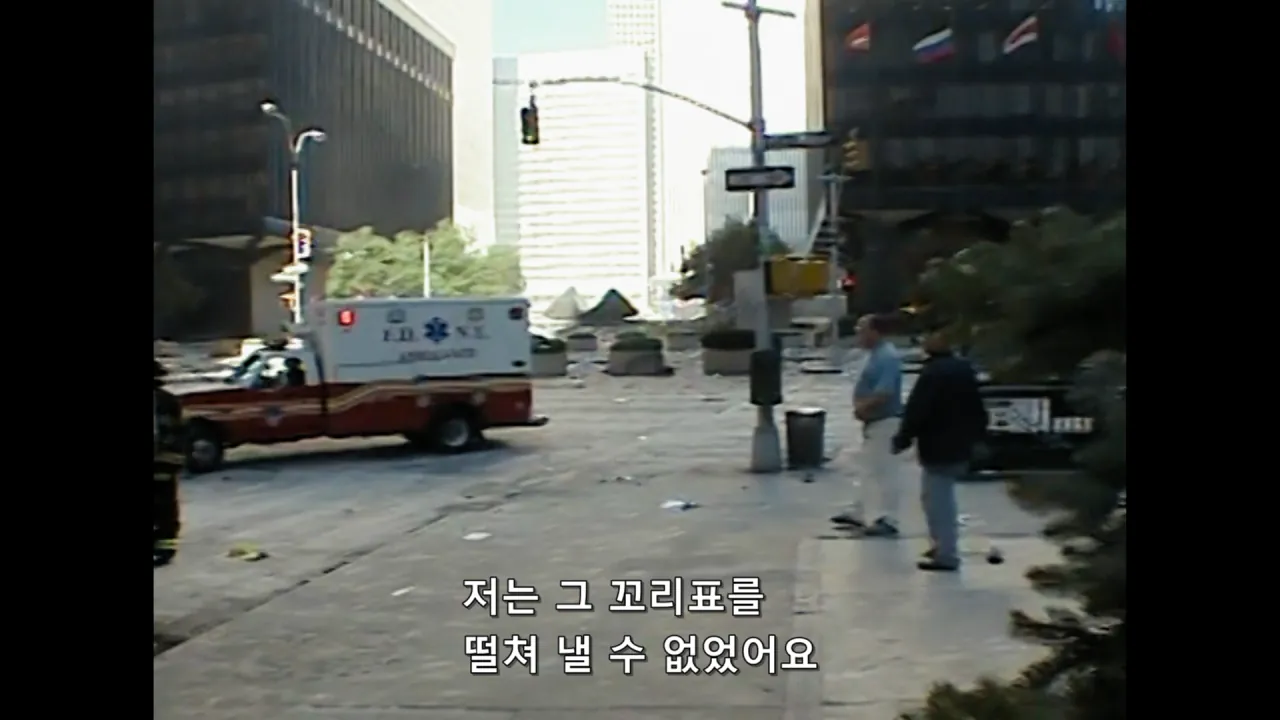 9/11 테러 당시 환자분류 담당자가 시달린 PTSD.jpg