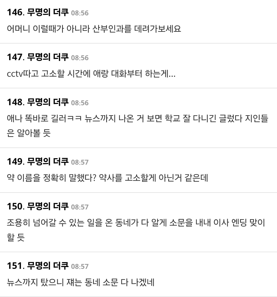 Screenshot_20260916_101310_Samsung Browser.jpg