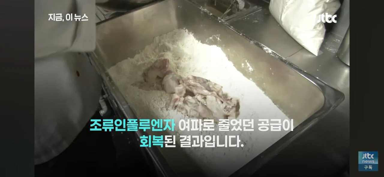 1000037521.jpg 닭값 떨어지니 눈치보는 치킨업계..