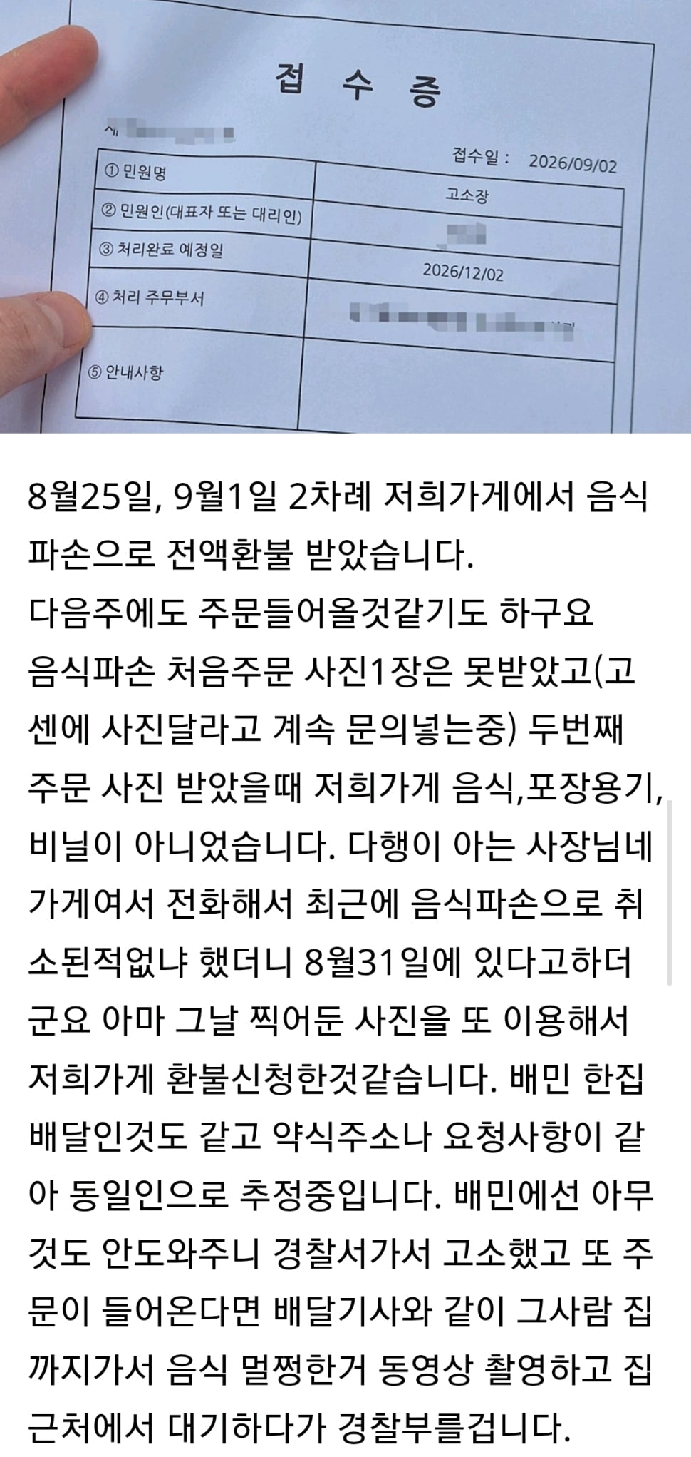 Screenshot_20260916-114120_Samsung Browser.jpg