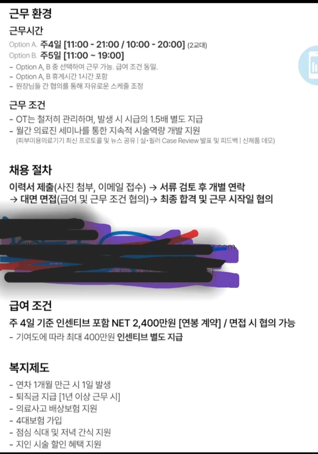 요즘 26살 GP 의사 월급 근황.jpg