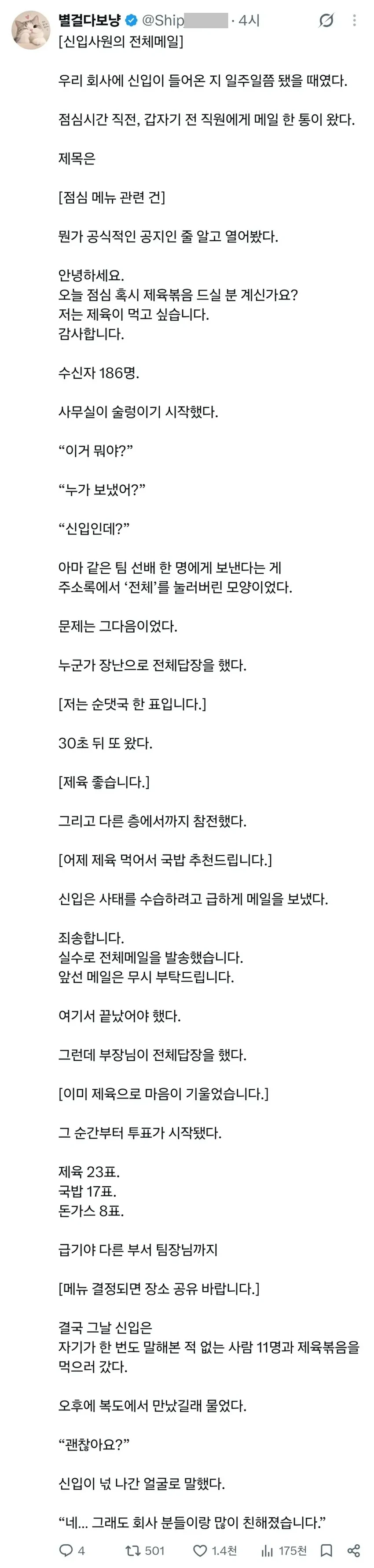 d544c55e-1e3c-4ae7-831a-305133c46dc3_001.webp