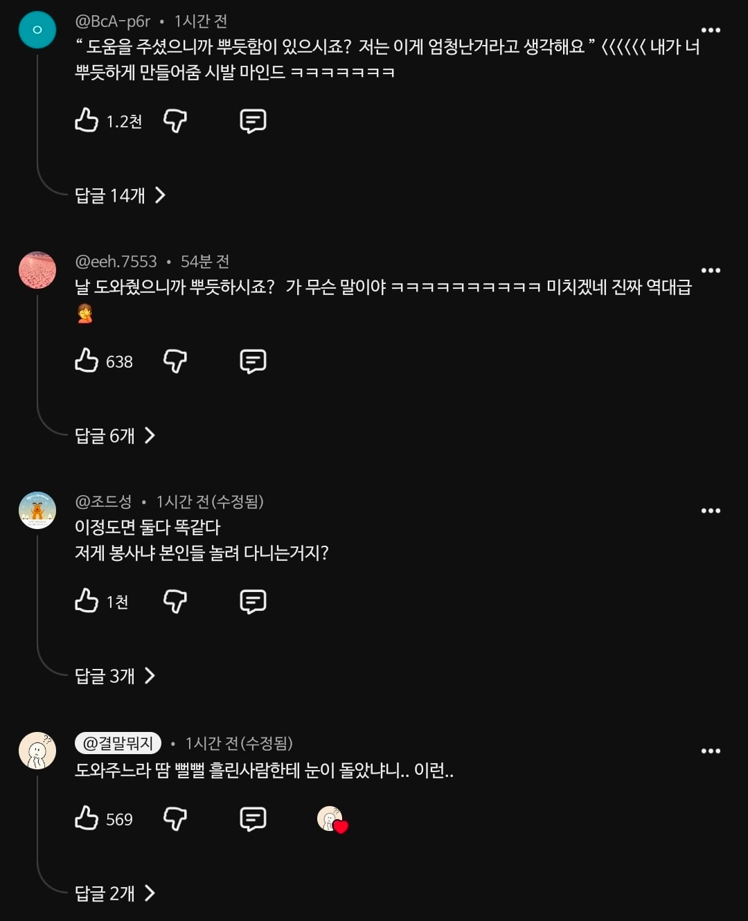 Screenshot_20260916_191331_YouTube.jpg