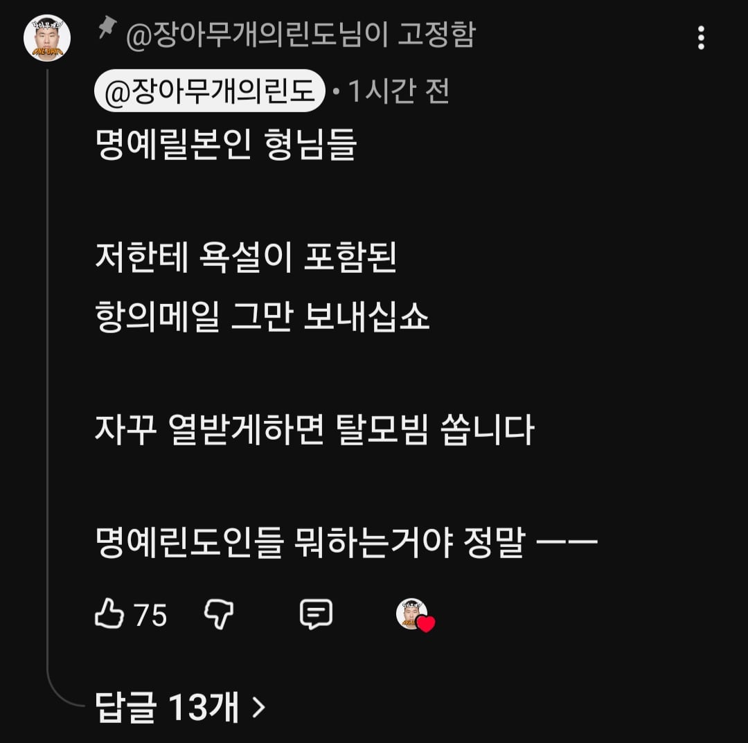 Screenshot_20260916_193616_YouTube.jpg
