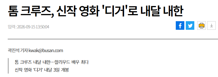 스크린샷 2026-09-16 191458.png