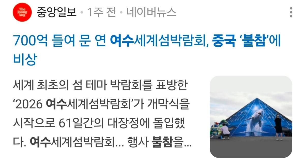 Screenshot_20260916_184943_Brave.jpg