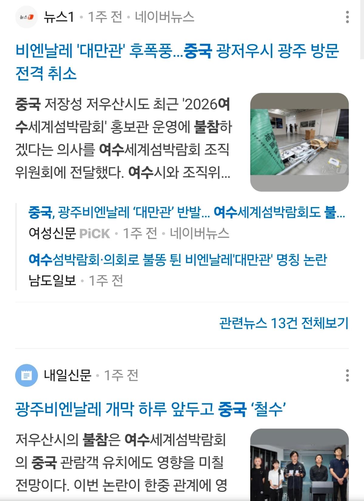 Screenshot_20260916_191048_Brave.jpg