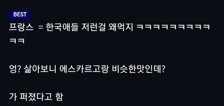 1789565235.jpg 골뱅이 통조림이 비쌌던이유