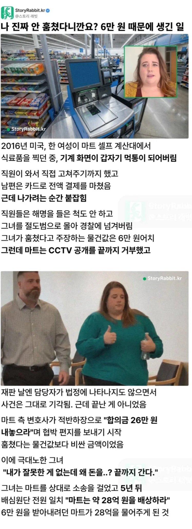 17896087318f5853f8275c46ca8737acb85f30c3