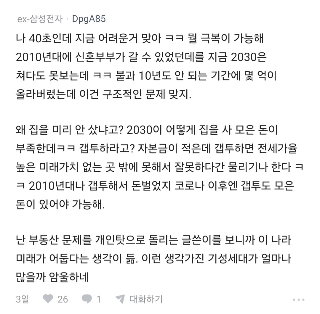 Screenshot_20260917_091136_blind.jpg