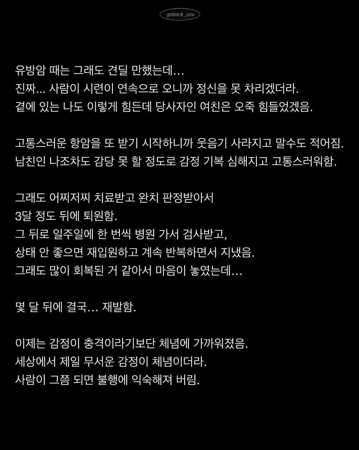 4.jpg 여자친구가 오늘 오후 5시에 세상을 떠났다