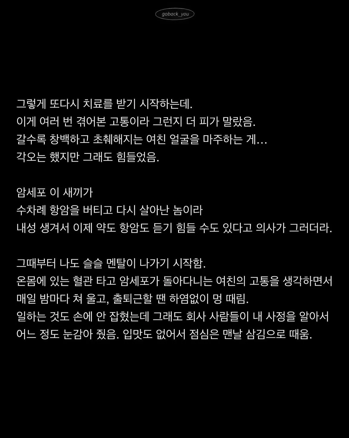 7.jpg 여자친구가 오늘 오후 5시에 세상을 떠났다