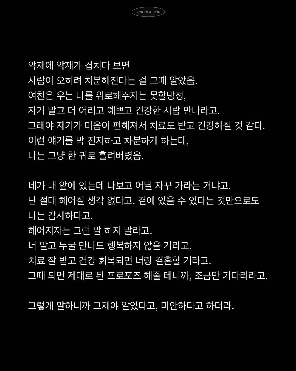 6.jpg 여자친구가 오늘 오후 5시에 세상을 떠났다