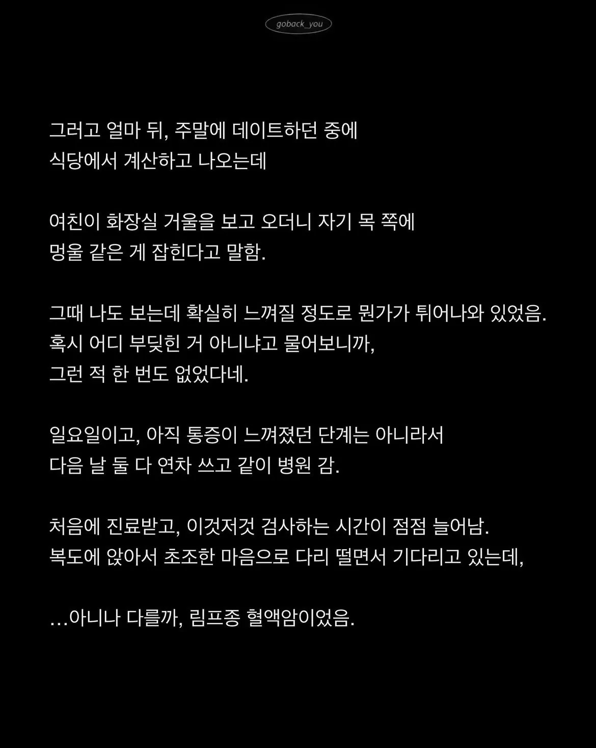 3.jpg 여자친구가 오늘 오후 5시에 세상을 떠났다