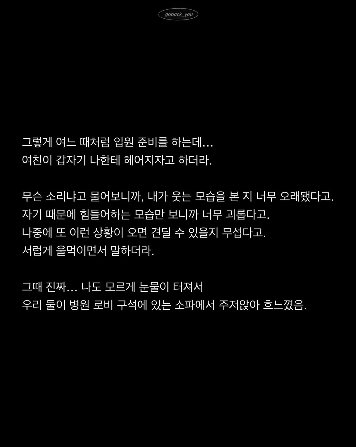 5.jpg 여자친구가 오늘 오후 5시에 세상을 떠났다