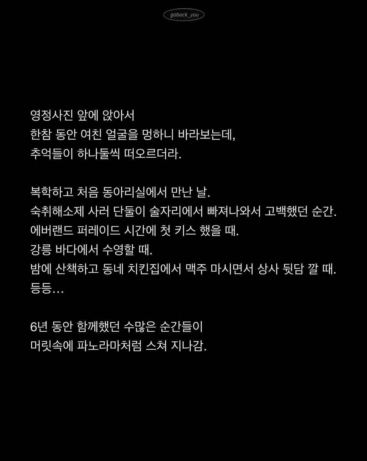 11.jpg 여자친구가 오늘 오후 5시에 세상을 떠났다