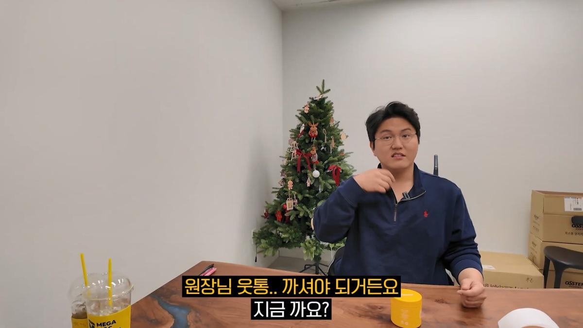 항상 직원과 사이가 좋은 이유.mp4_20260917_104319.054.jpg