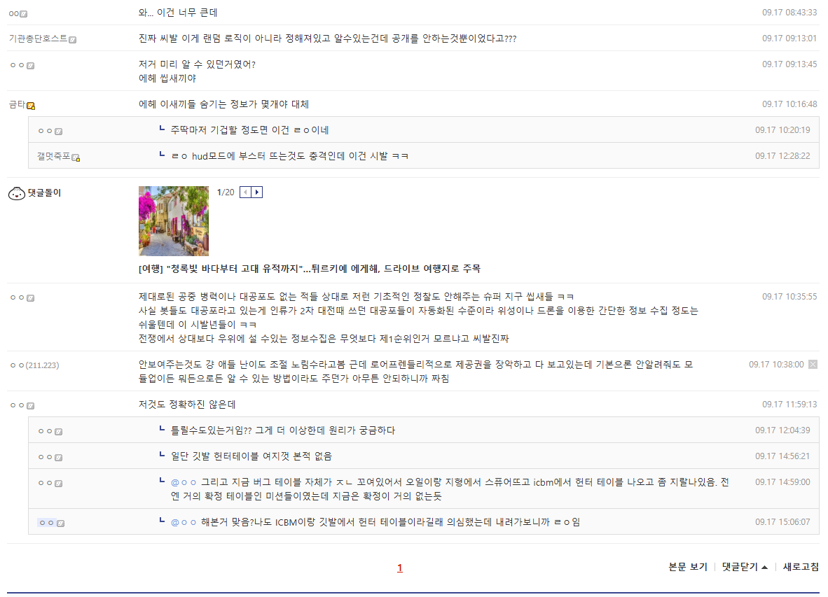 스크린샷 2026-09-17 150953.png