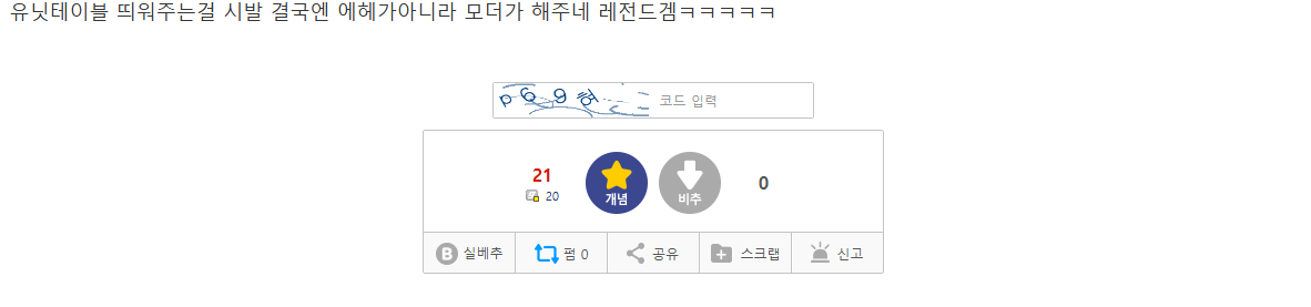 스크린샷 2026-09-17 150803.png
