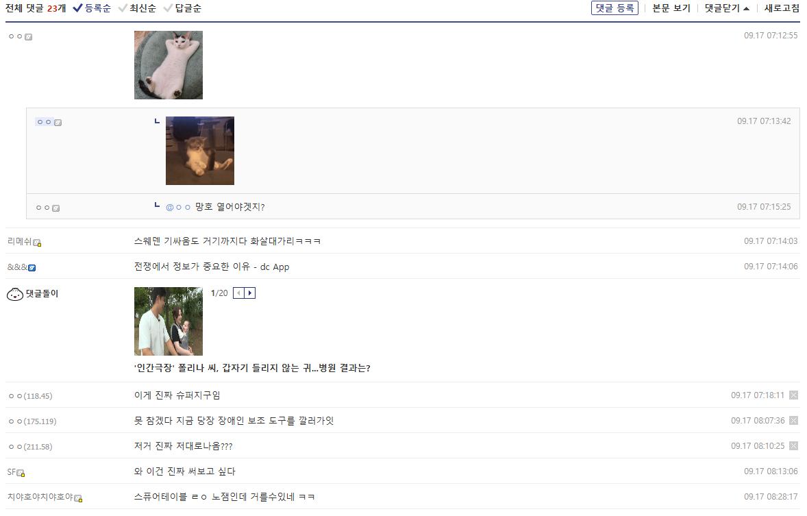 스크린샷 2026-09-17 150827.png
